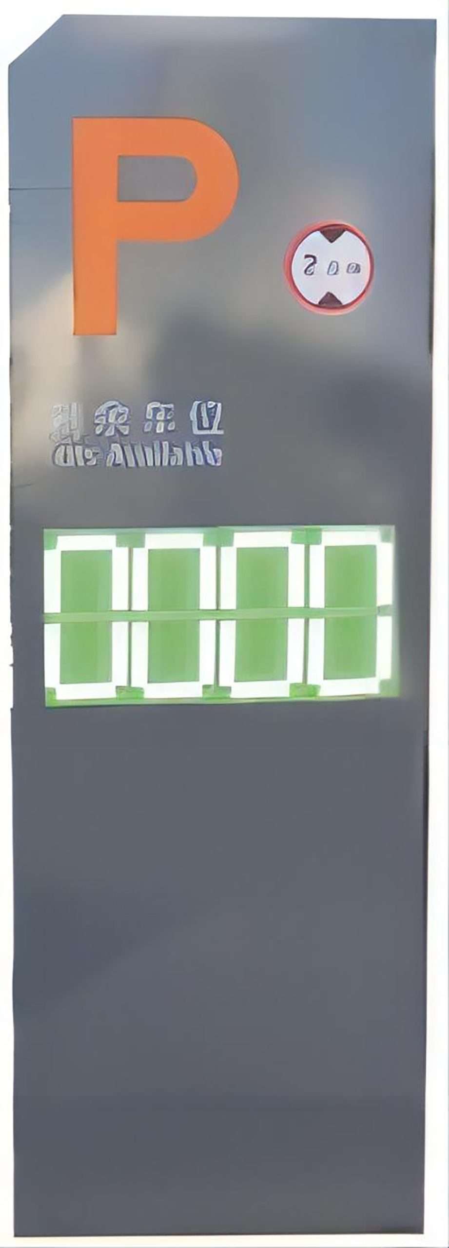 Ultrasonic Parking Guidance System Ultrasonic Parking Guidance System,Karsun,Bridge Turnstile,China Turnstile Factory,Gym Turnstile,RFID Gate,Ticket Turnstile,Tripod Turnstile,Tumstile Barrier,Turnstile,Turnstile Gate,Access Control,Turnstile Manufacturer,Biometric Access Control,Face Recognition Device,Flap Turnstile,High Speed Gate,Sliding Turnstile,Swing Turnstile,Waist/Full Height Turnstile,Parking,Auto Payment Machine,Boom Barrier Gate,LPR Camera,Parking Guidance,Karsun Access With the modernization of China’s cities and the development of internationalization, the number of car ownership of urban residents has increased sharply. The contradiction between cars and parking spaces has become more and more prominent in crowded urban areas. Public parking lots are increasingly unable to meet the growing demand for parking. How to make full use of the limited parking lot resources to meet the parking demand of vehicles to the greatest extent has become an urgent problem to be solved. KARSUN